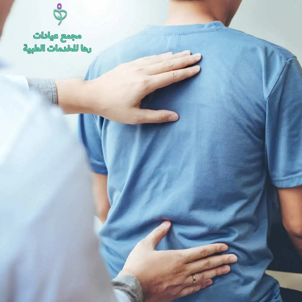 جلسات علاج طبيعي منزلي للعمود الفقري